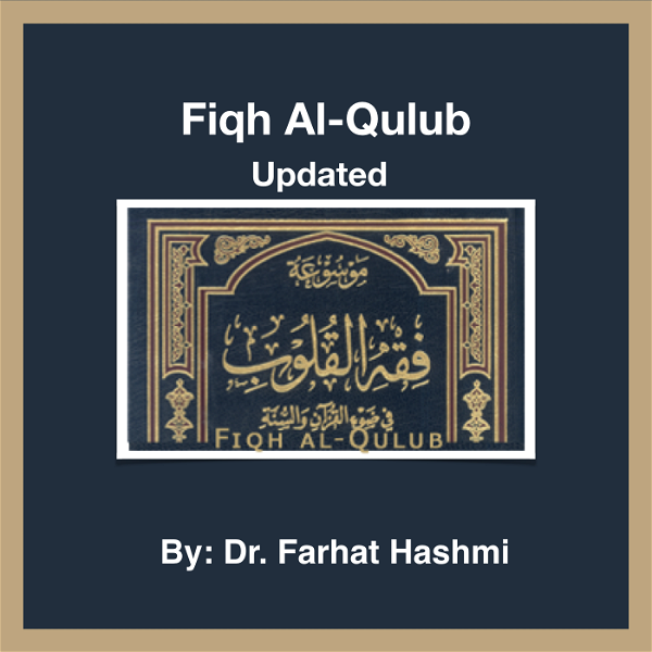 Artwork for Fiqh Al Qulub updated