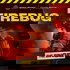 Firebug