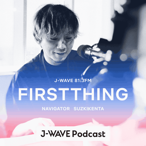Artwork for FIRSTTHING
