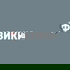 Физики