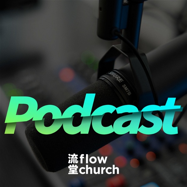 Artwork for flow church 流堂 Podcast