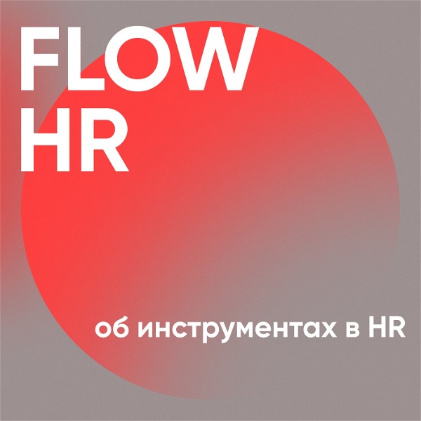 Artwork for Flow HR