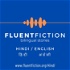 Fluent Fiction - Hindi