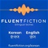 Fluent Fiction - Korean