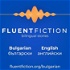 FluentFiction - Bulgarian