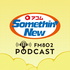 FM802 アコム Somethin' New