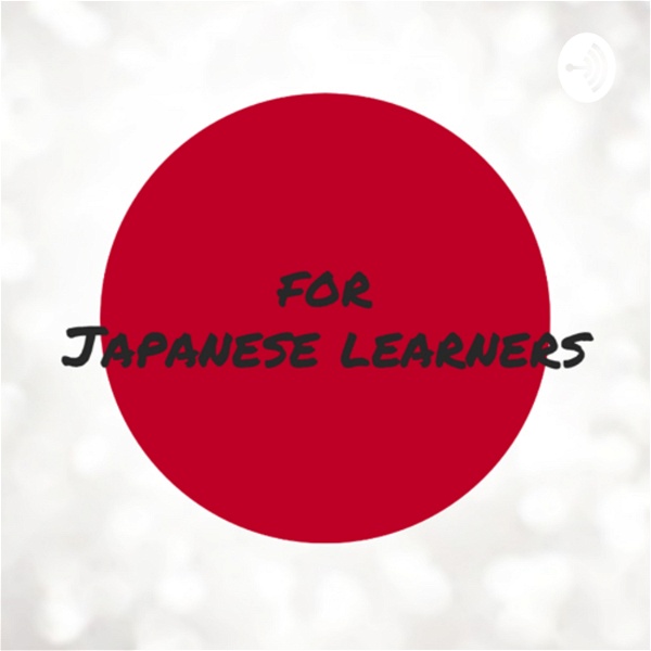 Artwork for FOR JAPANESE LEARNERS