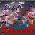 Free Songs, Acoustic and Modern