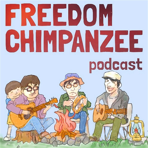 Artwork for FREEDOM CHIMPANZEE  Podcast / フリーダムチンパンジー ポッドキャスト