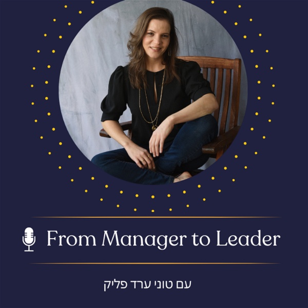 Artwork for From Manager to Leader