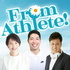 From Athlete!
