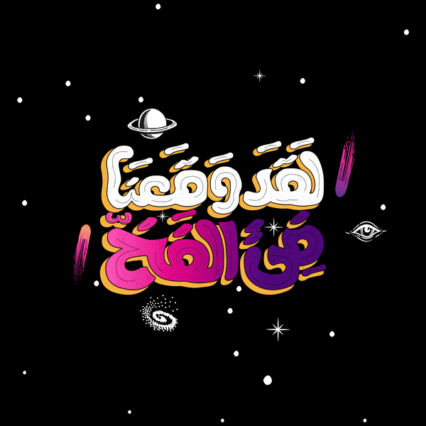 Artwork for From Cairo Podcast