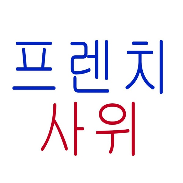 Artwork for From Zero to Fluent Korean