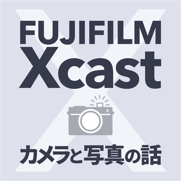 Artwork for FUJI X cast｜FUJIFILMカメラ＆写真