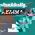 funkkolleg. Klima