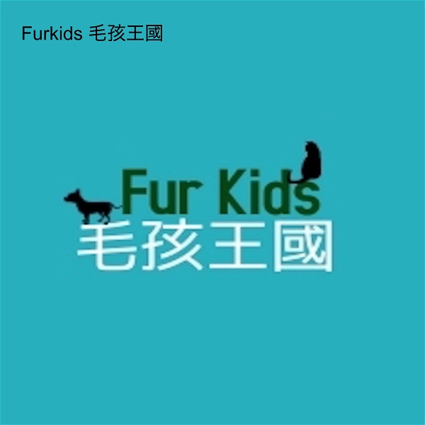 Artwork for Furkids 毛孩王國