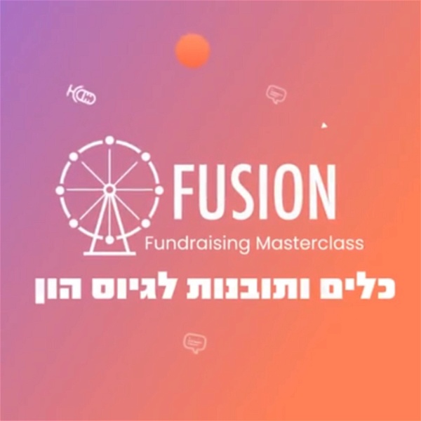 Artwork for Fusion Fundraising Masterclass