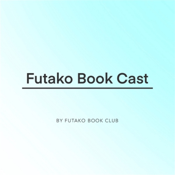 Artwork for Futako Book Cast