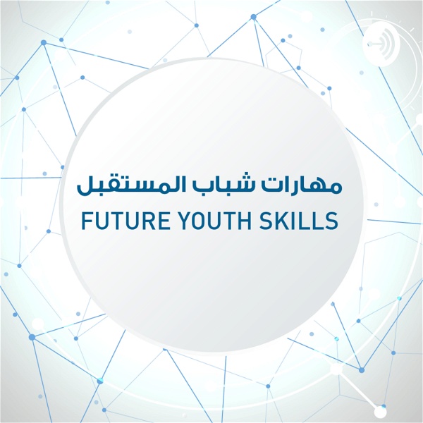 Artwork for Future Youth Skills