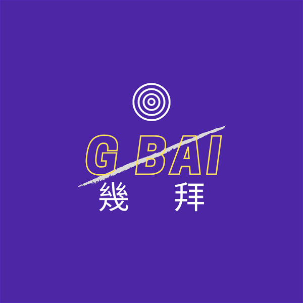 Artwork for G BAI /// 幾拜