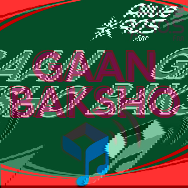 Artwork for Radio Gaan Baksho ALIVE 90.5