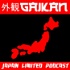 Podcast Japón - GAIKAN Japan Limited