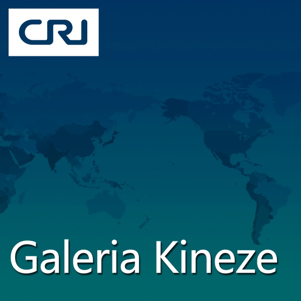 Artwork for Galeria Kineze