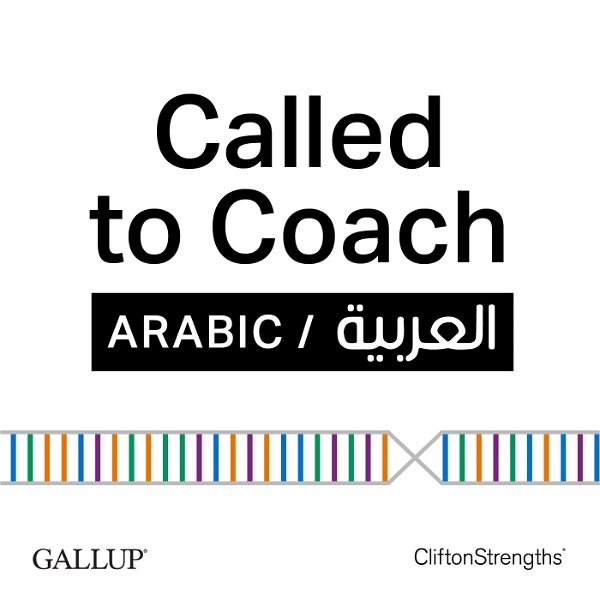 Artwork for GALLUP® Called to Coach
