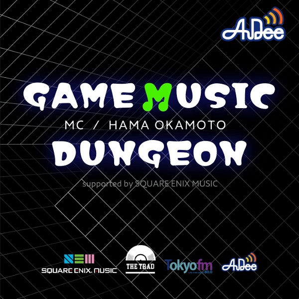 Artwork for GAME MUSIC DUNGEON supported by SQUARE ENIX MUSIC