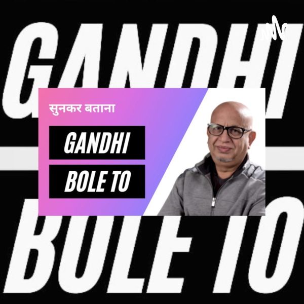 Artwork for Gandhi Bole To