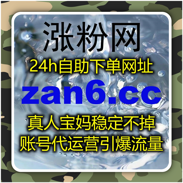 Artwork for 高效流量提升新方式揭秘,自动化平台助你快速实现精准增长路径全面升级