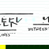 Geek Between the Lines