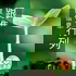 跟進行列