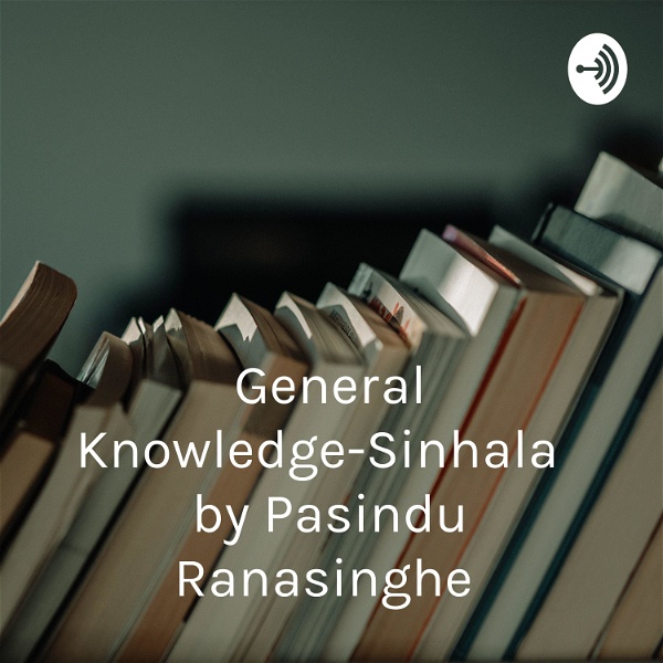 Artwork for General Knowledge-Sinhala සාමාන්‍ය දැනීම by Pasindu Ranasinghe