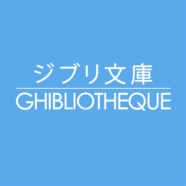 Artwork for Ghibliotheque