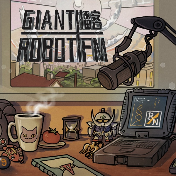 Artwork for Giant Robot FM