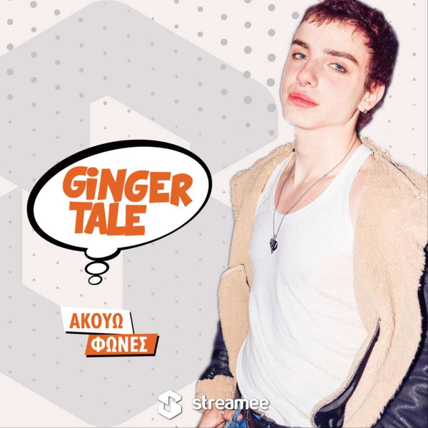 Artwork for Ginger Tale με τον Gingerbread Bae