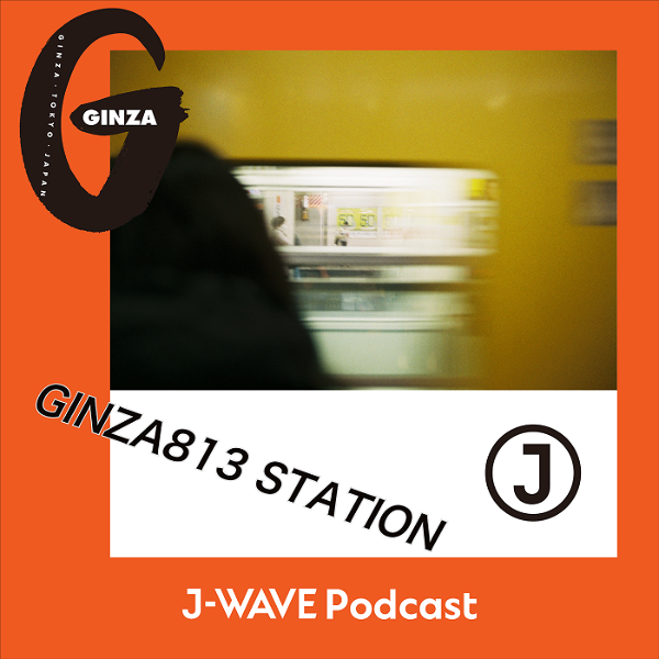 Artwork for GINZA813ステーション