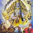 Gita Swara Prastaaram - The meaning of Bhagavad Gita