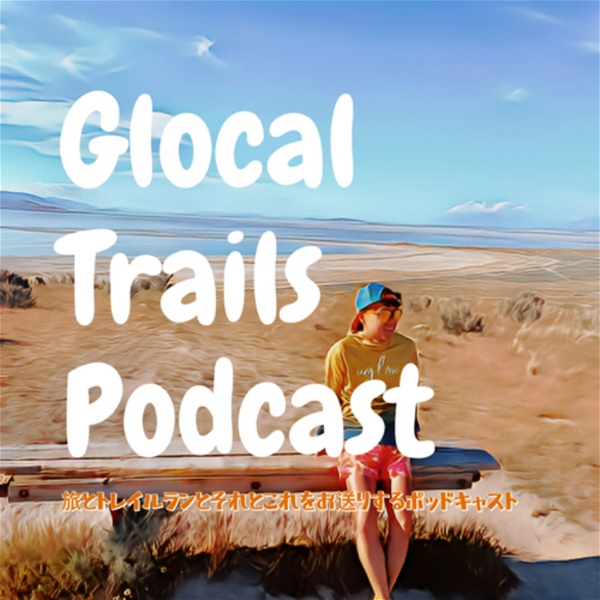 Artwork for Glocal Trails Podcast