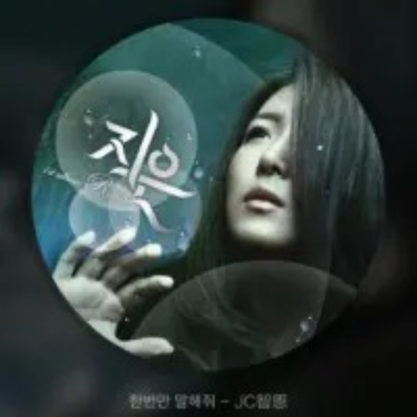 Artwork for 고전 한국어 옛 노래