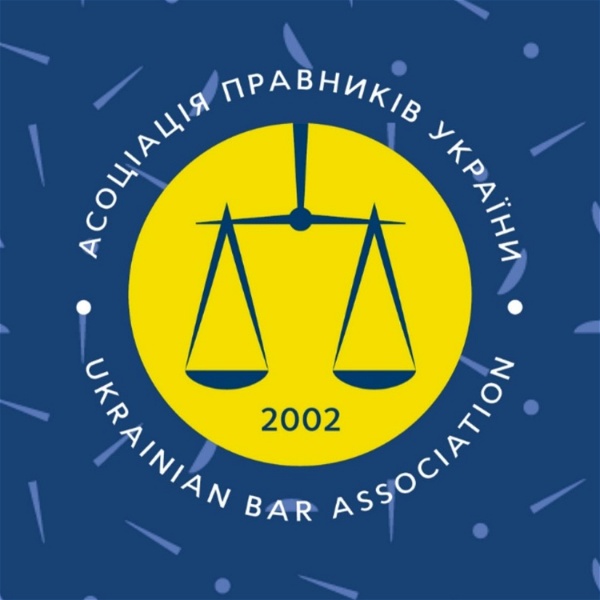 Artwork for Асоціація правників України