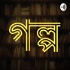 Bangla Golpo