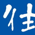 公開書店営業 in スペース(往来堂書店)