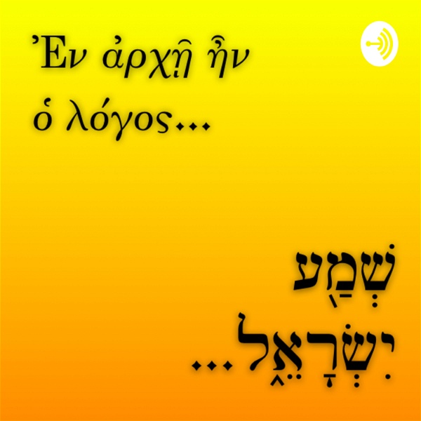 Artwork for Greek & Hebrew One-Year Bible