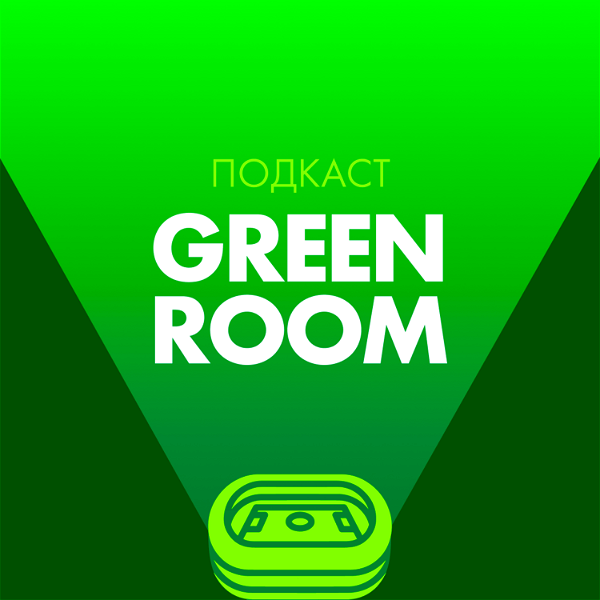 Artwork for Green Room