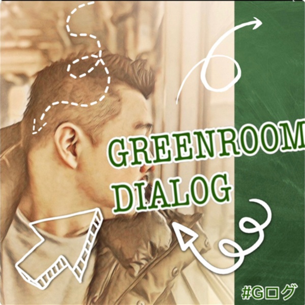 Artwork for Greenroom Dialog