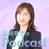 谷﨑弥生のPodcast