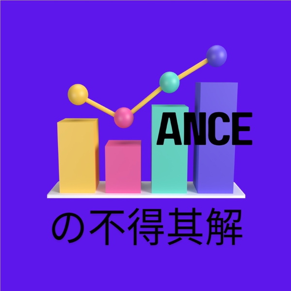 Artwork for 股市Vの不得其解