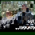 Guide to the Unknown